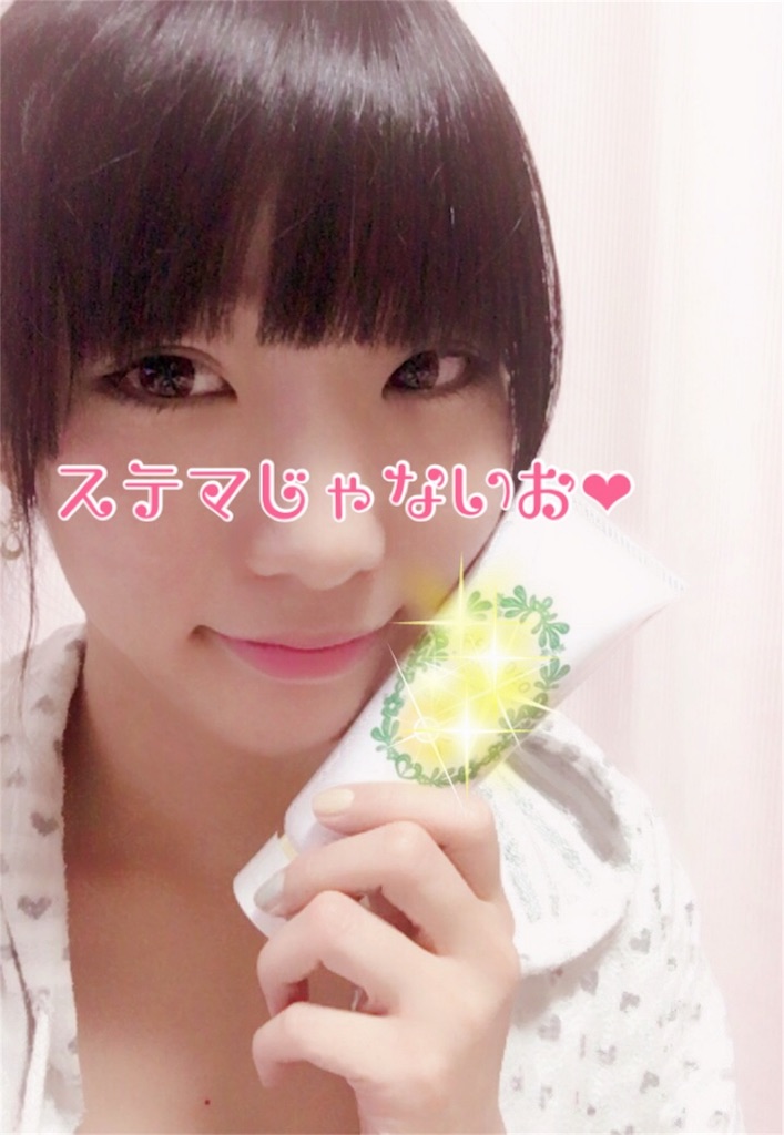 f:id:ReptileNaNa:20170703023831j:image f:id:ReptileNaNa:20170703023831j:image