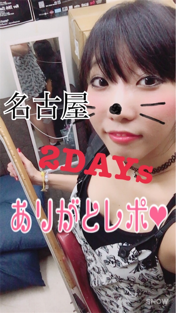 f:id:ReptileNaNa:20170730231848j:image f:id:ReptileNaNa:20170730231848j:image