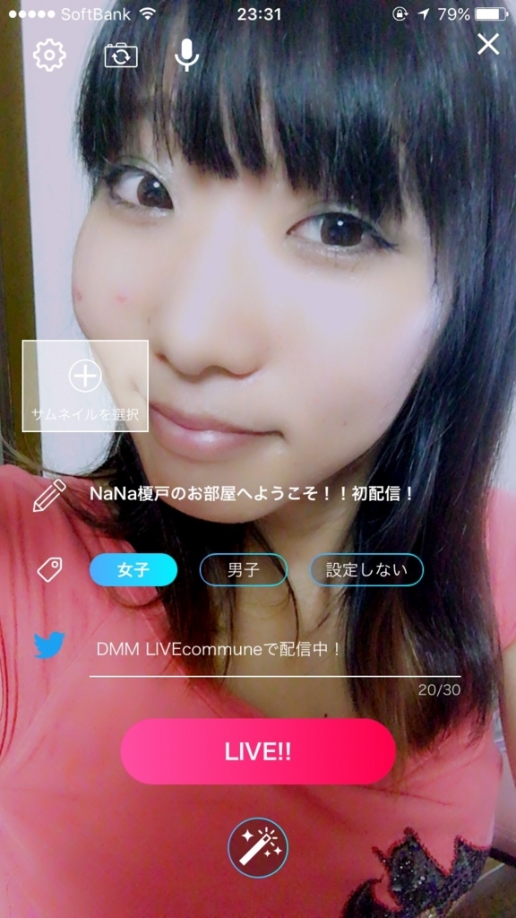 f:id:ReptileNaNa:20170909233455j:plain f:id:ReptileNaNa:20170909233455j:plain