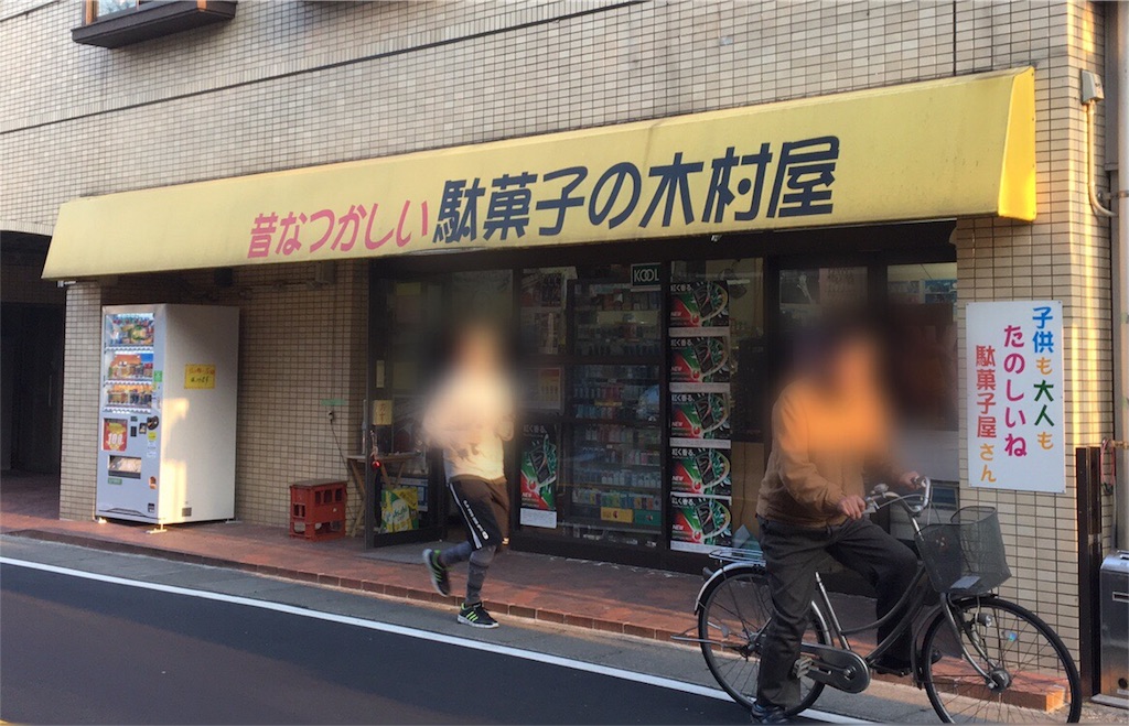 f:id:ReptileNaNa:20180121195259j:image f:id:ReptileNaNa:20180121195259j:image