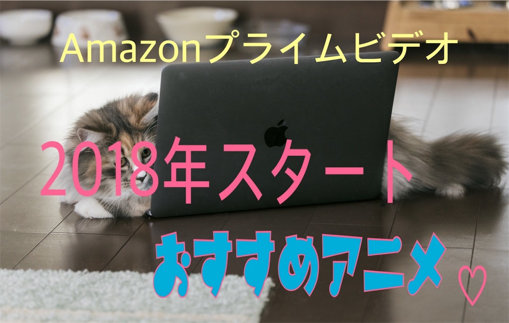 f:id:ReptileNaNa:20180204062535j:plain f:id:ReptileNaNa:20180204062535j:plain