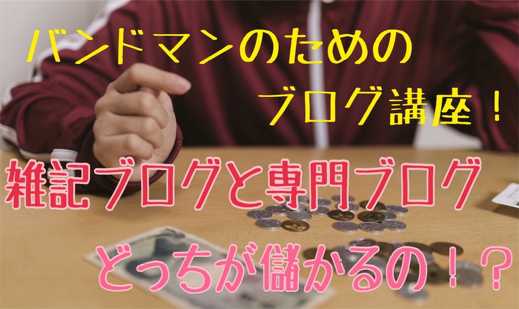f:id:ReptileNaNa:20180523212414j:image f:id:ReptileNaNa:20180523212414j:image