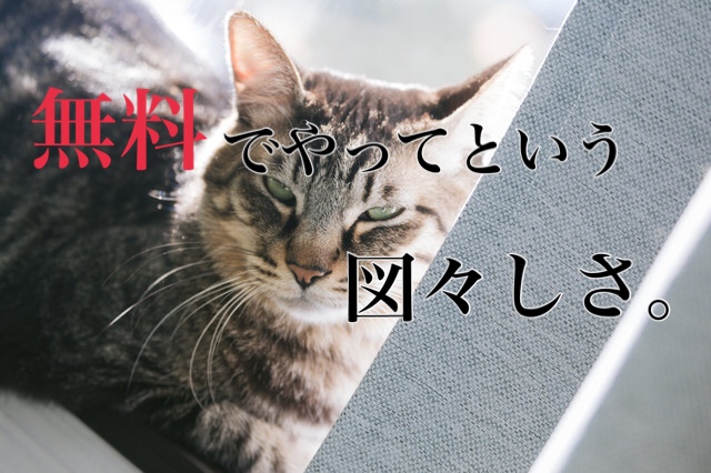 f:id:ReptileNaNa:20180612033020j:plain f:id:ReptileNaNa:20180612033020j:plain