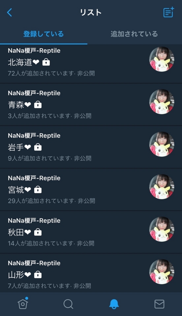 f:id:ReptileNaNa:20180720114713j:plain f:id:ReptileNaNa:20180720114713j:plain