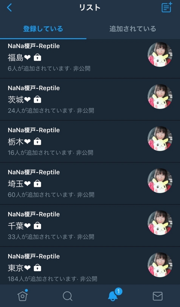 f:id:ReptileNaNa:20180720114725j:plain f:id:ReptileNaNa:20180720114725j:plain