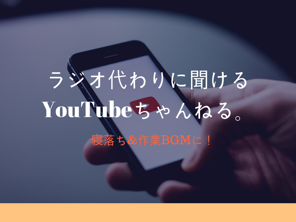 推奨サイズより大きい画像を指定してください ラウドバンドのベース女子道